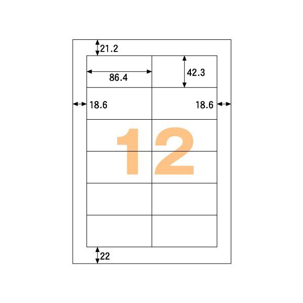 （まとめ） ヒサゴ エコノミーラベル A4 12面 86.4×42.3mm 四辺余白 ELM008 1冊（100シート） 〔×5セット〕〔代引不可〕