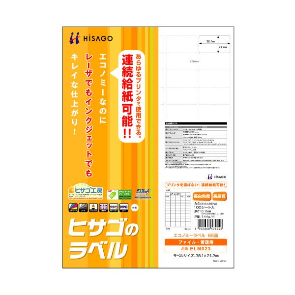 未使用　ハリソン内科学 第5版 2巻セット(値下げ不可) ハリソン内科学 第5版 2巻セット CD未開封 - メルカリ