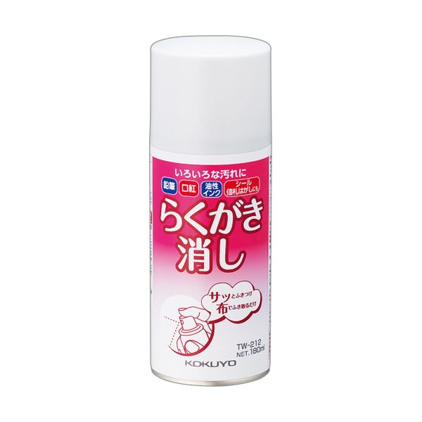 （まとめ） コクヨ らくがき消し 180ml TW-212N 1個 〔×8セット〕〔代引不可〕の通販は