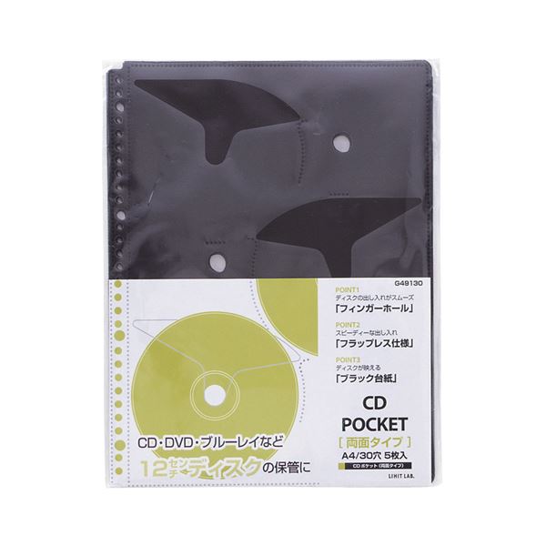 (まとめ) リヒトラブ リクエスト CDポケット(両面タイプ) A4タテ 2・4・30穴 6ポケット G49130 1パック(5枚) 〔×5セット〕〔代引不可〕の通販は 7,084円