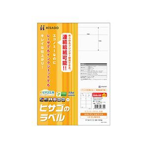 （まとめ） ヒサゴ エコノミーラベル A4 8面 98×68mm ELM005 1冊（100シート） 〔×5セット〕〔代引不可〕