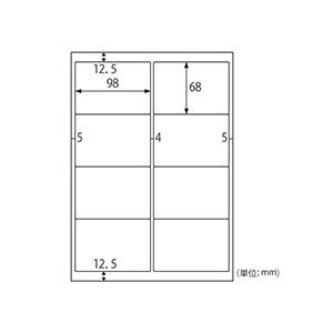 （まとめ） ヒサゴ エコノミーラベル A4 8面 98×68mm ELM005 1冊（100シート） 〔×5セット〕〔代引不可〕