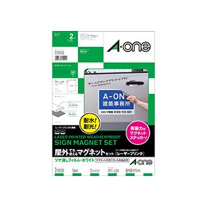 (まとめ) エーワン 屋外でも使えるマグネットセット(レーザープリンター) ツヤ消しフィルム・ホワイト A3 ノーカット 31050 1冊(各2シート) 〔×2セット〕〔代引不可〕の通販は 7,650円
