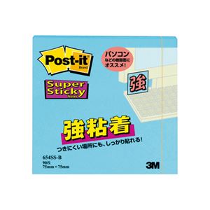 3M ポスト・イット 強粘着ノート75×75mm アシッドライム 654SS-LI 1セット（10冊） 〔×5セット〕 3M ポスト・イット強粘着ノートタイプ アシッドライム 654SS-LI 通販