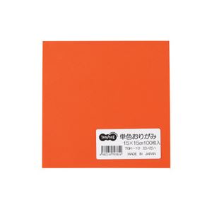 (業務用200セット) ジョインテックス 単色おりがみレンガ 100枚 B260J-48 代引不可 業務用200セット) ジョインテックス 単色おりがみレンガ 100枚 B260J