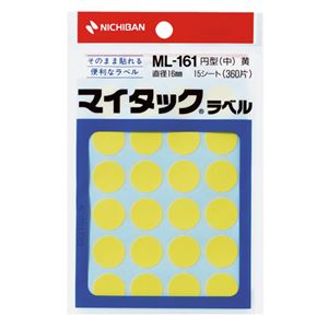 (まとめ) ニチバン マイタック カラーラベル 円型 直径16mm 黄 ML-1612 1パック(360片：24片×15シート) 〔×30セット〕〔代引不可〕の通販は 7,946円