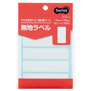 （まとめ） TANOSEE 無地ラベル 19×79mm 1パック（75片：5片×15シート） 〔×40セット〕〔代引不可〕