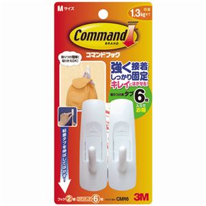 （まとめ） 3M コマンドフック M オフホワイト フック2個+タブ6枚 CMR6 1パック 〔×15セット〕〔代引不可〕の通販は 9,027円