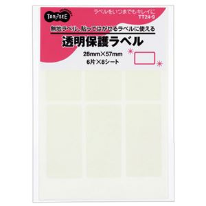 （まとめ） TANOSEE 強粘着透明保護ラベル 28×57mm 1パック（48片：6片×8シート） 〔×20セット〕〔代引不可〕の通販は