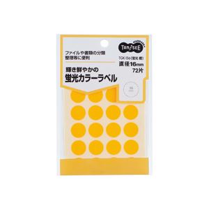 (まとめ) TANOSEE 蛍光カラー丸ラベル 直径16mm 橙 1パック(72片:24片×3シート) 〔×30セット〕〔代引不可〕