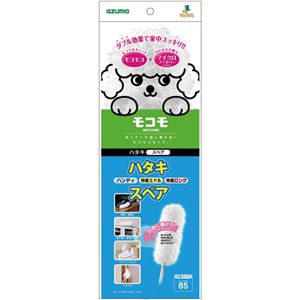 (まとめ) アズマ工業 モコモハタキスペア 1個 〔×10セット〕〔代引不可〕の通販は