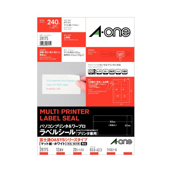 (まとめ) エーワン パソコンプリンター＆ワープロラベルシール(兼用) マット紙・ホワイト A4判 富士通タイプ 12面 83.8×42.3mm 四辺余白付 28175 1冊(20シー...〔代引不可〕の通販は 7,563円