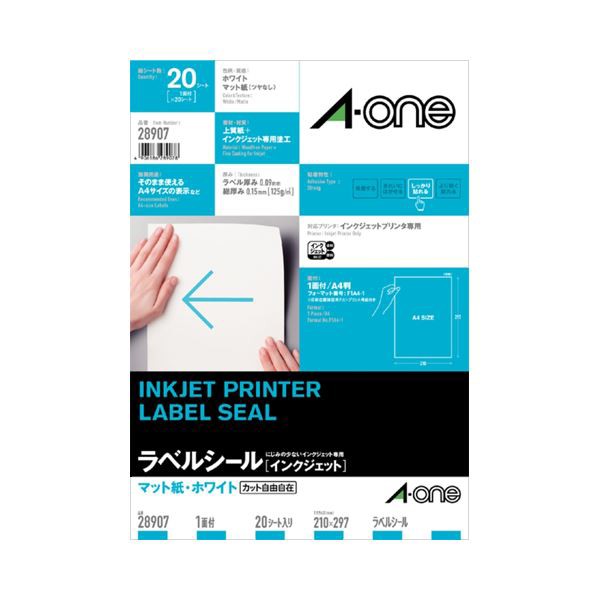 (まとめ) エーワン ラベルシール(インクジェット) マット紙・ホワイト A4 ノーカット 28907 1冊(20シート) 〔×5セット〕〔代引不可〕の通販は