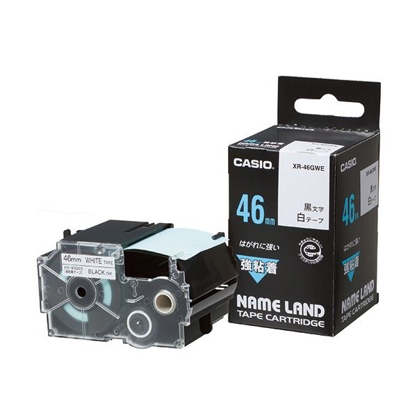 （まとめ） カシオ CASIO ネームランド NAME LAND 強粘着テープ 46mm×5.5m 白／黒文字 XR-46GWE 1個 〔×2セット〕〔代引不可〕の通販は 6,266円