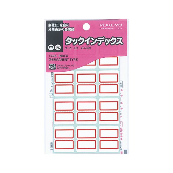 (業務用30セット) エーワン インクジェット用ラベル/宛名シール 〔A4/24面 20枚〕 28935