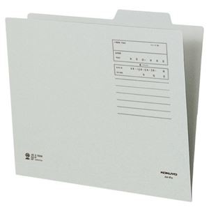 （まとめ） コクヨ 個別フォルダー（カラー） A4 グレー A4-IFM 1セット（10冊） 〔×5セット〕〔代引不可〕の通販は 7,900円