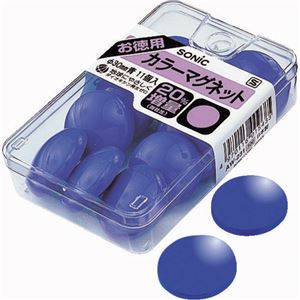 （まとめ） ソニック カラーマグネット 直径30mm 青 AW-231 1ケース（11個） 〔×15セット〕〔代引不可〕の通販は 6,716円