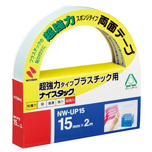 (まとめ) ニチバン ナイスタック 両面テープ 超強力プラスチック用 大巻 15mm×2m NW-UP15 1巻 〔×10セット〕〔代引不可〕の通販は 12,500円