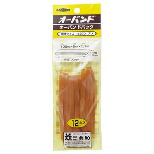 (まとめ) 共和 オーバンドパック #270 内径63.5mm GK-410 1パック(12本) 〔×30セット〕〔代引不可〕の通販は