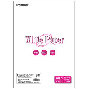 (まとめ) 長門屋商店 ホワイトペーパー B4 中厚口 70kg ナ-003 1冊(100枚) 〔×5セット〕〔代引不可〕