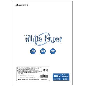 (まとめ) 長門屋商店 ホワイトペーパー B5 最厚口 135kg ナ-041 1冊(25枚) 〔×15セット〕〔代引不可〕