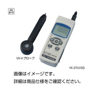 SDカード式紫外線強度計YK-37UVSD〔代引不可〕