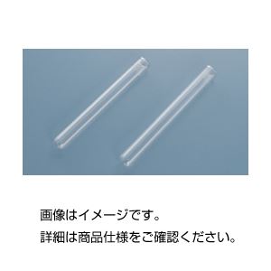試験管A-21P リム付IWAKI 入数：50〔代引不可〕の通販は 11,925円