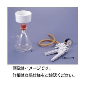 吸引ろ過器 K〔代引不可〕の通販は 12,074円