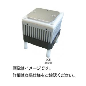 ペルティエ冷却ユニットOCE〔代引不可〕の通販は