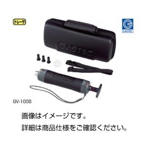 （まとめ）ガス検知器GV-100S〔×3セット〕〔代引不可〕