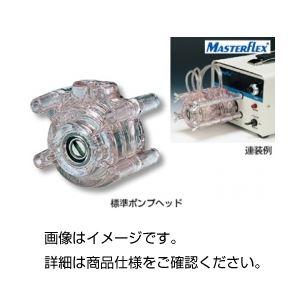 標準ポンプヘッド 80S（ステンレス製）〔代引不可〕の通販は