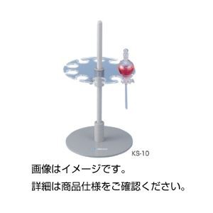 （まとめ）分液ロート台 KS-10〔×2セット〕〔代引不可〕の通販は 19,374円