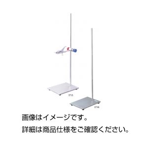 ステンレススタンド ST-IN〔代引不可〕の通販は