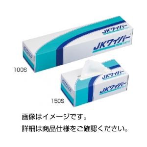 JKワイパーR 150S 入数：150枚×36箱〔代引不可〕