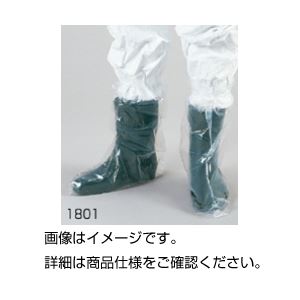 （まとめ）シューズカバー 1801（10双入）〔×20セット〕〔代引不可〕の通販は