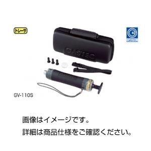 カウンタ付気体検知器 GV-110S〔代引不可〕