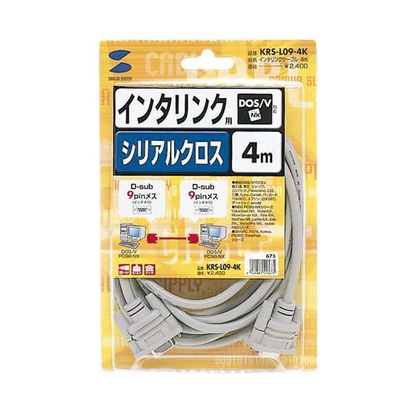 (まとめ)サンワサプライ RS-232Cケーブル(インタリンク・クロス・4m) KRS-L09-4K〔×2セット〕〔代引不可〕 7,327円