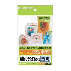 (まとめ)エレコム フリーラベル EDT-FHFC〔×10セット〕〔代引不可〕の通販は