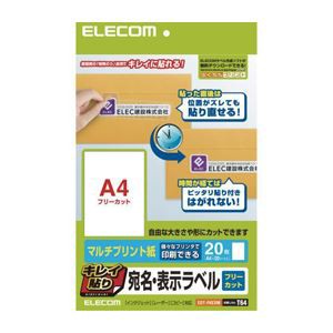 （まとめ）エレコム キレイ貼り 宛名・表示ラベル EDT-FKEXM〔×5セット〕〔代引不可〕の通販は