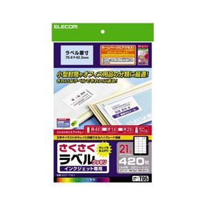 (まとめ)エレコム さくさくラベル(クッキリ) EDT-TI21〔×5セット〕〔代引不可〕の通販は
