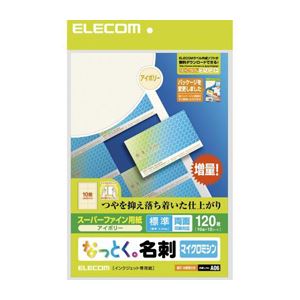 （まとめ）コクヨ インクジェットプリンタ用はかどりタックインデックス（強粘着）はがきサイズ 9面（大）赤枠 KJ-6045R 1セット（50シート：10シート×5冊）... : （まとめ）コクヨ インクジェットプリンタ用はかどり