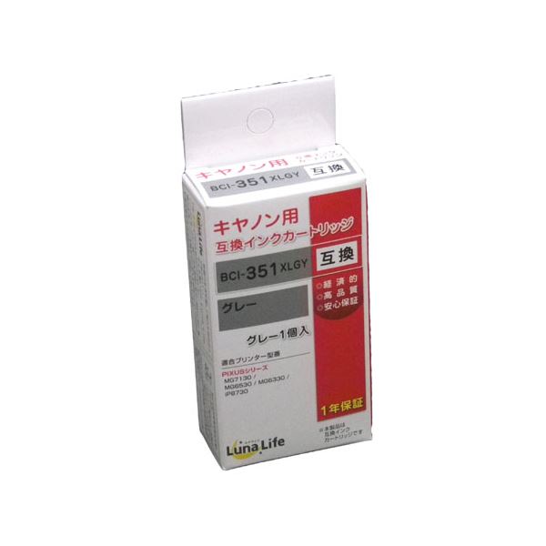 (まとめ)ワールドビジネスサプライ 〔Luna Life〕 キヤノン用 互換インクカートリッジ BCI-351XLGY グレー〔×10セット〕〔代引不可〕