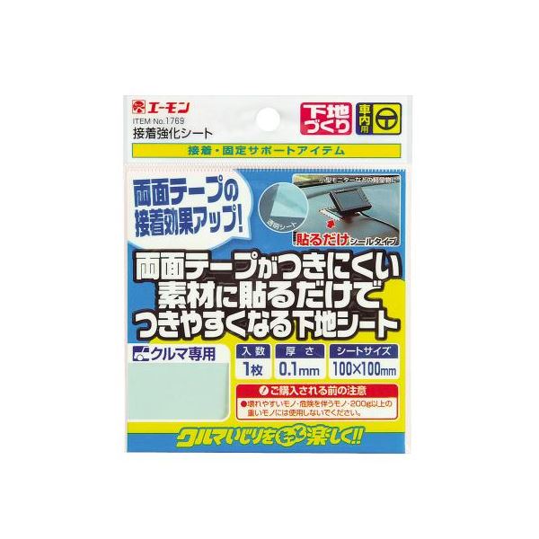 （まとめ） 接着強化シート 1769 〔×30セット〕〔代引不可〕