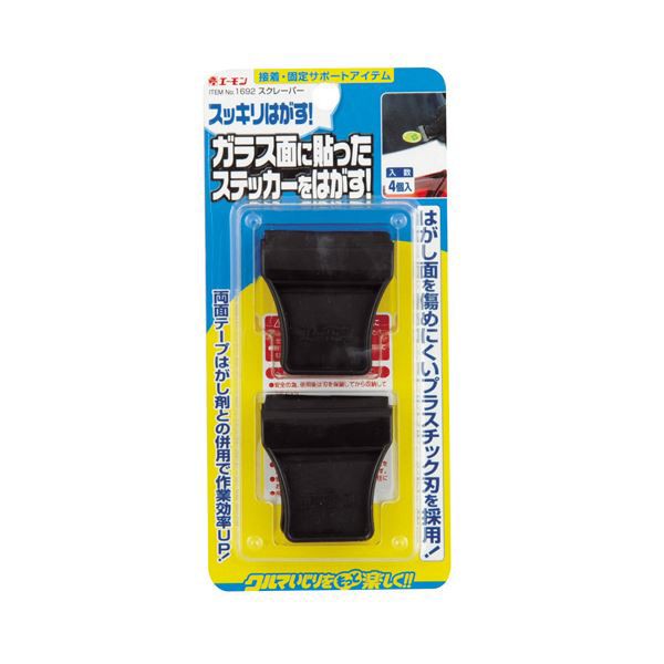 （まとめ） スクレーパー 1692 〔×15セット〕〔代引不可〕の通販はその他自転車メンテナンス用品