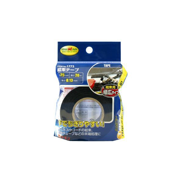 (まとめ) 結束テープ 1775 〔×15セット〕〔代引不可〕