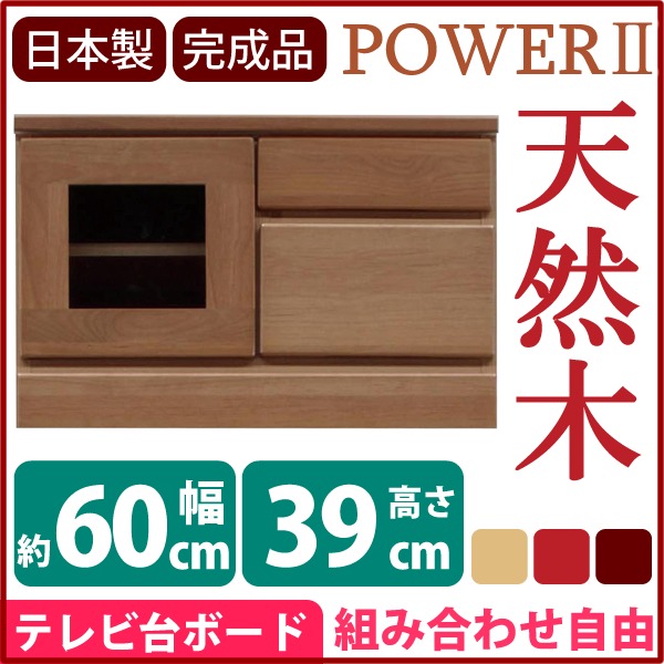 ダークブラウン 木製 テレビボード 2段収納 ダークブラウン 木製 テレビボード 2段収納 ダークブラウン 木製