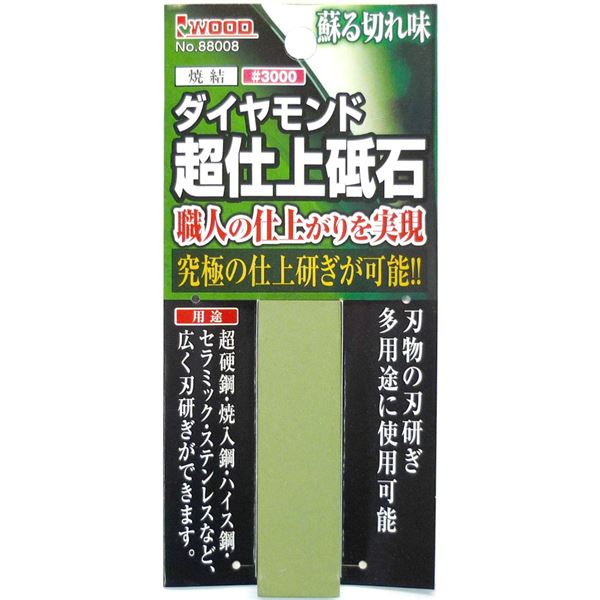 (業務用10個セット) 超仕上げ 焼結手持ちダイヤ砥石 #3000〔代引不可〕の通販は