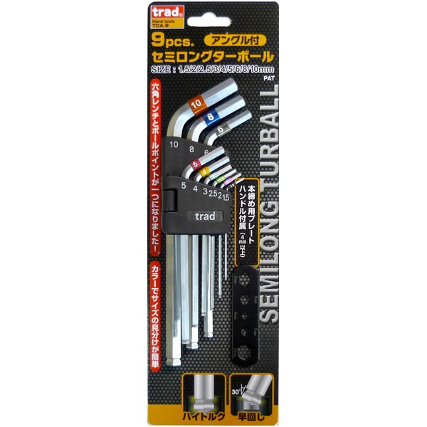 (業務用20セット)TRAD セミロングターボール(六角レンチ/作業工具) 9個入 アングル付き TCA-9 〔業務用/DIY用品/日曜大工/スパナ〕〔代引不可〕