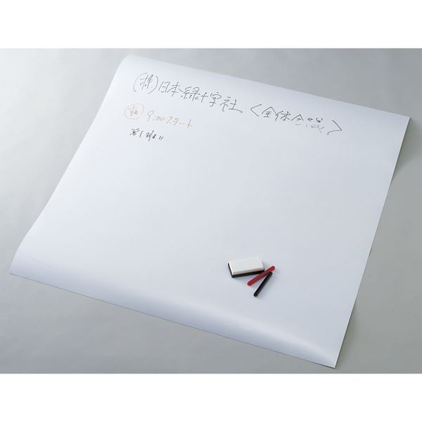 ホワイトボードシート WS-1〔代引不可〕の通販は