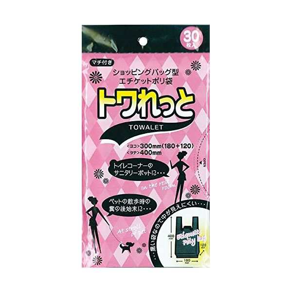 トワれっと30枚入手付 黒 SN06 〔（60袋×5ケース）合計300袋セット〕 38-744〔代引不可〕